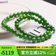 豆蔻時(shí)光收藏級8mm和田玉項鏈無(wú)黑陽(yáng)綠碧玉石圓珠鏈子送媽媽國風(fēng)鎖骨鏈