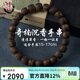 檀境沉水浮奇楠沉香手串8mm9mm桶珠 國香系海南鶯歌綠棋楠沉香文玩