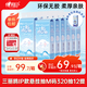 心相印【田栩寧同款】抽紙云感三麗鷗IP款4層320抽*12提 囤貨裝無(wú)掛鉤