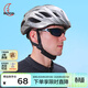 MOON騎行頭盔自車(chē)行頭盔山地公路車(chē)男女安全帽騎行裝備防蟲(chóng)網(wǎng)鈦灰L碼