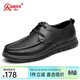 強人3515男士皮鞋夏季透氣涼皮鞋鏤空洞洞鞋商務(wù)休閑皮鞋 黑色 42