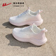 回力女鞋2026春夏季新款網(wǎng)面透氣運動(dòng)鞋輕便軟底緩震跑步鞋 5390桃夭淺粉 37