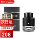 萬(wàn)寶龍（MONTBLANC） 傳奇 探索者探尋旅者之星勛章星際旅者男士香水生日禮物 探索者/探尋旅者60ml