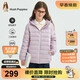 暇步士（Hush Puppies）童裝兒童羽絨服冬裝男童保暖外套女童輕薄羽冰蘭紫 150