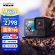 GOPRO HERO13 Black 運動(dòng)相機 戶(hù)外摩托騎行 潛水防水防抖相機 Vlog數碼運動(dòng)攝像機 旅拍照相機