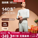 宜而爽【140支長(cháng)絨棉】100%純棉男士保暖內衣套裝秋衣秋褲