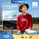安踏兒童衛衣男童套頭2026春女童圓領(lǐng)紅色新年寶寶衛衣A72615701
