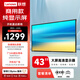 聯(lián)想（Lenovo） 43英寸顯示器 商用純顯示屏 無(wú)廣告 無(wú)網(wǎng)絡(luò ) 無(wú)系統 防泄密 會(huì )議大屏監控監視器Z43ftg