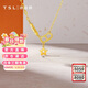 謝瑞麟（TSL）黃金項鏈5G工藝足金ins風(fēng)豬鼻扣鎖骨套鏈YS996 計價(jià)類(lèi) 3.7g