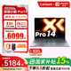 聯(lián)想（Lenovo）小新Pro14超能輕薄筆記本電腦銳龍7H255 32G 1T 2.8K OLED 120Hz+鼠標1號店專(zhuān)供套裝