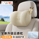 米湯（rice soup）汽車(chē)頭枕車(chē)用護頸枕車(chē)載座椅辦公室腰靠墊5A抗菌開(kāi)車(chē)護腰久坐神器
