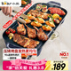 小熊（Bear）烤肉鍋電烤盤(pán) 電烤爐燒烤家用多功能電燒烤爐 52cm加大烤盤(pán)猛火速烤輕油少煙不粘烤串烤肉機 E20U1