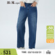 斯琴春秋女仔蘭純棉水洗磨白拼接褲腳休閑寬松直筒牛仔褲長(cháng)褲 CKQ2003 仔蘭 S