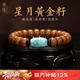 龍隱【收藏級】陳籽星月菩提子手串男女士款原籽手鏈文玩佛珠生日禮物 松石款【京倉速發(fā)】 約 8mm*12mm