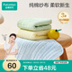 全棉時(shí)代嬰兒口水巾兒童水洗紗布面巾洗臉小毛巾 禮盒3條裝黃藍綠25×50cm