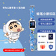 華為兒童電話(huà)手表 5 活力款【全國聯(lián)?！侩x線(xiàn)定位智能視頻通話(huà)快充大電池游泳防水 送初中小學(xué)生男女孩 星際藍（送蠟筆小新卡通表帶） 曬單可以送【貼膜+定制表帶】免費刻字