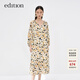 edition連衣裙女新款棉麻碎花長(cháng)裙輕薄兩件配吊帶 藝術(shù)花卉色 M 165