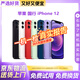 Apple【分期免息零首付】蘋(píng)果 iphone 16/15/14/13/12/11/X系列 國行全網(wǎng)通 二手手機 蘋(píng)果 二手蘋(píng)果手機 蘋(píng)果 iPhone 12【白條免息+配件禮包】 顏色/內存參照質(zhì)檢