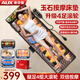 奧克斯（AUX）按摩墊全身躺墊頸椎按摩器按摩靠墊多功能床墊家用按摩儀椅腰背頸肩部便攜生日禮物實(shí)用送爸爸媽媽 至臻款皮革【玉石機芯+電動(dòng)腰托+四倍滾輪】