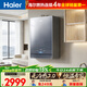 海爾（Haier）【咨詢(xún)客服領(lǐng)優(yōu)惠】【小海鯨K50GT】燃氣熱水器天然氣家用16升無(wú)冷感7A一級恒溫 壓零冷水 16L 【無(wú)冷感K50GT】