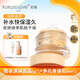 KOKORO LOVE初葆嬰幼兒寶寶兒童滋潤保濕面霜 多元倍護面霜 50g 多元倍護霜50g