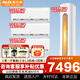 奧克斯（AUX）空調新能效空調套裝 大1.5p/2P/大3匹變頻冷暖空調節能省電自清潔 家用臥室掛機客廳立式柜機空調 三室一廳（大2匹柜機+3臺大1.5匹掛機）