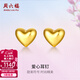 周六福（ZLF）三八節女神禮物  黃金耳釘女款足金999愛(ài)心型耳飾 計價(jià) 0.88g