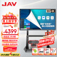 JAV 55英寸AI雙系統會(huì )議平板一體機觸摸屏教學(xué)一體機觸屏安卓+Windows系統會(huì )議顯示器教學(xué)辦公大屏LED55J269y