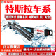 博世（BOSCH）神翼雨刮器汽車(chē)特斯拉Model Y L 3 S X毛豆3原廠(chǎng)雨刷器ModelY專(zhuān)用 博世升級雙鋼 高端系列 特斯拉Model 3【2018-2026款】