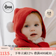 OAK FAMILY新年兒童帽子圍巾一體嬰兒圍脖連帽羊絨冬季男女擋風(fēng) 紅色 均碼（1-3歲）