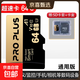 適用于小米監控內存卡家用云臺攝像頭TF存儲卡高速micro sd卡FAT32格式儲存卡 【64GB超速卡】+SD卡套+收納盒