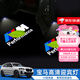 上沃適用寶馬迎賓燈新3系5系7系GT/M4/Z4/X1X3X5X6X7車(chē)門(mén)改裝配工具 通用款(對裝)【寶馬MP標】