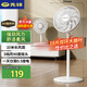 先鋒(SingFun)家用電風(fēng)扇落地扇米白風(fēng)扇節能宿舍小風(fēng)扇臺地扇空氣循環(huán)扇靜音大風(fēng)量風(fēng)扇DLD-D17
