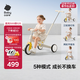 babycare兒童三輪車(chē)寶寶遛娃神器平衡腳踏車(chē)多功能滑步手推車(chē)五合一微光鈦