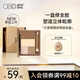 OUT-OF-OFFICE 立體修容盤(pán)四色修容提亮高光一體盤(pán)鼻側陰影OOO修容盤(pán)送女友禮物