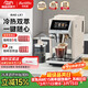 Barsetto百勝圖辦公室小型咖啡機家用全自動(dòng)意式咖啡機三合一研磨一體現磨磨豆機冷熱雙萃 BAE-LX1米白色