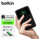 貝爾金（BELKIN）充電寶近2萬(wàn)毫安3C認證可上飛機 65W雙向快充Type-C充電寶3口移動(dòng)電源大容量手機電源 BPB020