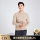 萊克斯頓羊毛衫男【100%綿羊毛】男裝春季圓領(lǐng)親膚舒適套頭薄款長(cháng)袖毛衣男 杏色 XL