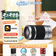 索尼（SONY）E 55-210mm APS-C畫(huà)幅遠攝大變焦微單相機鏡頭 銀色E卡口 基礎防護套裝（SEL55210）