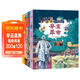 小學(xué)生中國近代史 全套4冊  中國歷史大事件 科普百科 兒童繪本 寫(xiě)給兒童的趣味中國歷史故事  課外閱讀 童書(shū) 7-14歲暑假作業(yè) 一升二暑假銜接 小升初暑假銜接 