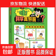 哇科學(xué)真好玩全套共4冊 奇妙的科學(xué)實(shí)驗游戲書(shū)物理化學(xué)自然知識書(shū)籍揭秘科學(xué)兒童科普百科全書(shū)鍛煉頭腦和動(dòng)手能力鍛煉思維 科學(xué)真好玩--千奇百怪的現象
