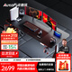 傲風(fēng)A4Pro電競桌實(shí)木電動(dòng)升降電腦桌辦公書(shū)桌子黑色1.8*0.8m