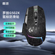 嘉速鼠標防滑貼羅技G502x 汗手專(zhuān)用側邊吸汗貼貼紙電競無(wú)線(xiàn)鼠標貼紙磨砂防滑防汗專(zhuān)用 雪花 黑