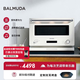 巴慕達（BALMUDA）微波爐烤箱一體機家用微烤小型智能快捷快速解凍簡(jiǎn)單易操控 一級能效臺式正品 白色