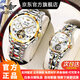 歐品客2026新款高端名牌情侶手表全自動(dòng)機械表十大名表夜光防水男女對表 鋼帶間白情侶一對 免費刻字 全國聯(lián)保