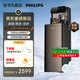 飛利浦（PHILIPS）冰塊茶吧機2026新款家用智能下置水桶立式飲水機全自動(dòng)制冰機茶吧一體機 冰境T3Pro 冰境T3P蒙煙灰【升級大冰塊新旗艦款】 制冷制熱型