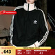 阿迪達斯（adidas）三葉草 外套男女情侶款 復古華夫格立領(lǐng)夾克開(kāi)衫潮流百搭運動(dòng)服 JW0110 M