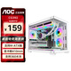 AOCCG392W白色 MATX游戲臺式電腦主機箱 支持360水冷/無(wú)立柱270°海景房/9風(fēng)扇位/左右分倉