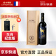 卡斯特（Cavesmaitre）法國卡斯特原裝進(jìn)口紅酒 生肖系列馬年干紅葡萄酒  750ml IGP級