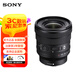 索尼（SONY） FEPZ16-35mmF4G全畫(huà)幅廣角電動(dòng)變焦F4恒定光圈G鏡頭SELP1635G 單鏡頭